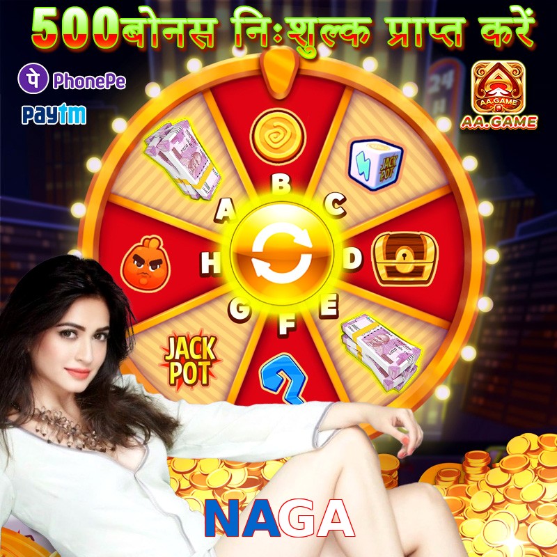 NAGA