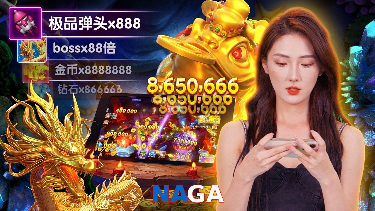 NAGA